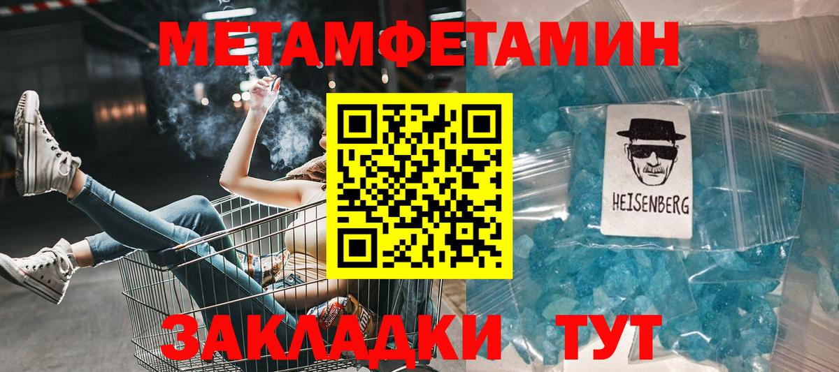 Рыбинск  АМФЕТАМИН 98%  Амфетамин  Вход с VPN 