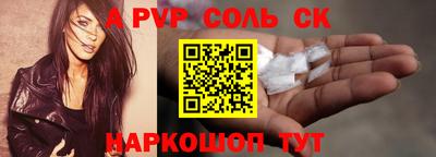 меф Будённовск