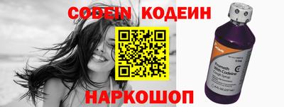 кокаин перу Бузулук
