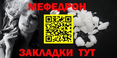 mdpv Ставрополь