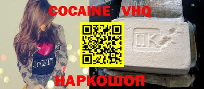 меф Будённовск