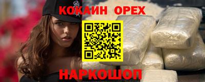 меф Бугуруслан
