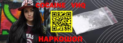 меф Будённовск