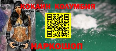 меф Будённовск