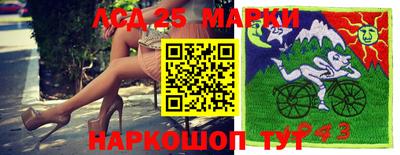 меф Будённовск