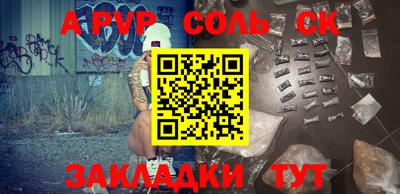 меф Будённовск