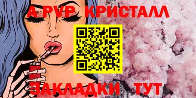 кокаин перу Бузулук