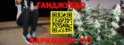 меф Бугуруслан