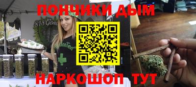 меф Бугуруслан
