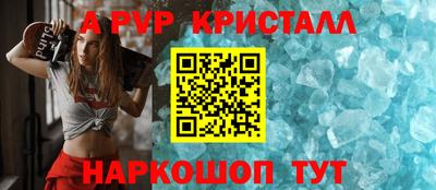 меф Бугуруслан