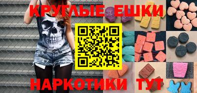 меф Будённовск