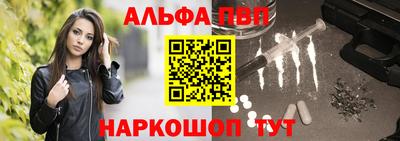 кокаин перу Бузулук