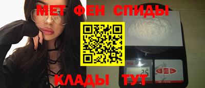 меф Будённовск