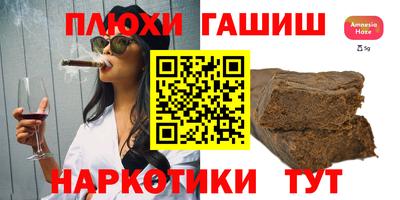 кокаин перу Бузулук
