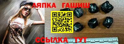 меф Бугуруслан