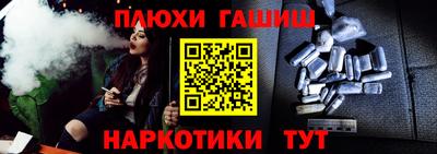 кокаин перу Бузулук