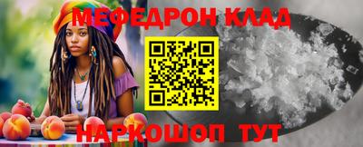 кокаин перу Бузулук