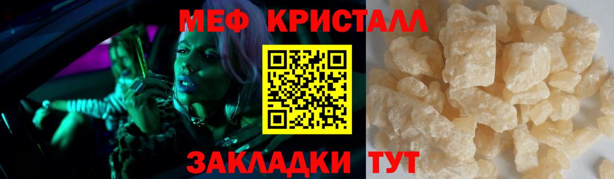 Рыбинск  Cocaine  МАРИХУАНА  Мефедрон   Вход с VPN  МЕФ  ГАШИШ  A-PVP СК кристаллы 