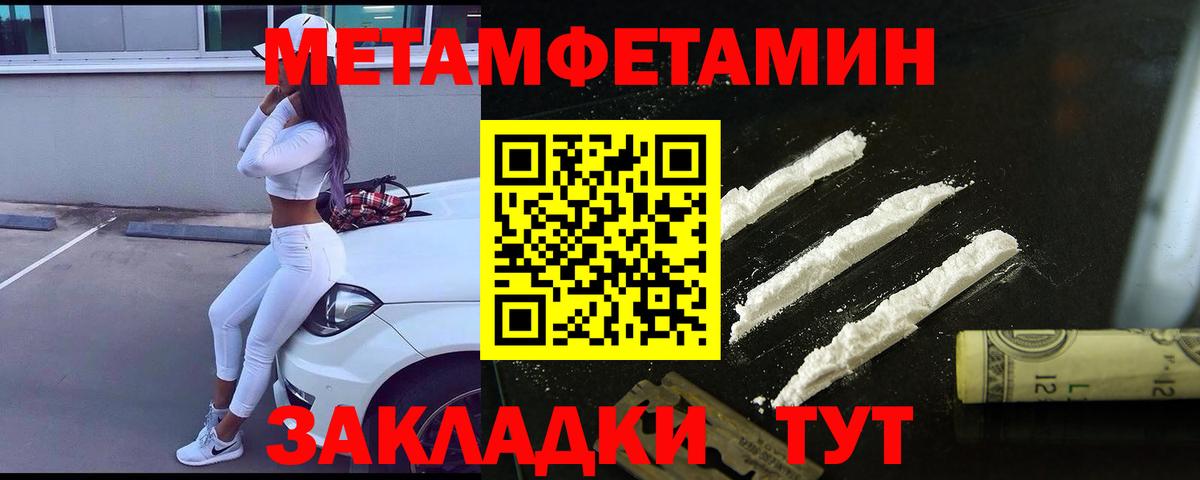МАРИХУАНА Рыбинск