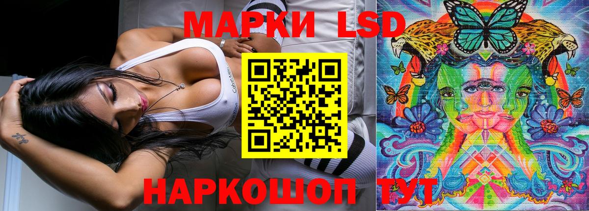 даркнет сайт  Марки N-bome 1500мкг  Вход с VPN  Марки N-bome 1500мкг  Рыбинск 