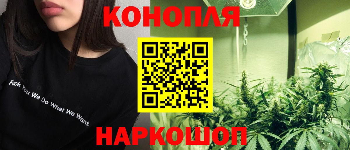Марихуана VHQ Рыбинск