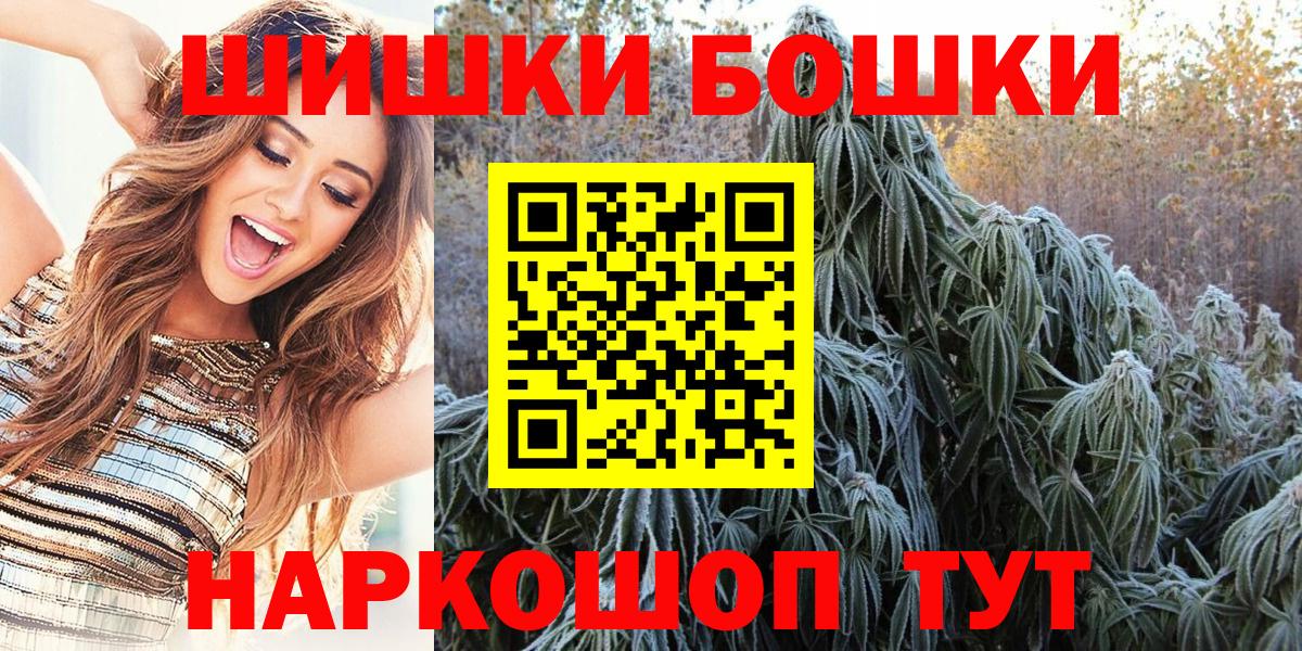 Конопля ГИДРОПОН  Бошки марихуана семена  Вход с VPN  Шишки марихуана SATIVA & INDICA  Каннабис сатива  Рыбинск 